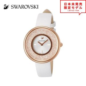 SWAROVSKI（スワロフスキー） レディース 腕時計 リストウォッチ