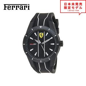 Ferrari（フェラーリ） 最安値挑戦中！ メンズ 腕時計 リストウォッチ