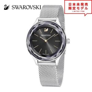 SWAROVSKI（スワロフスキー） 腕時計 OCTEA NOVA ウォッチ