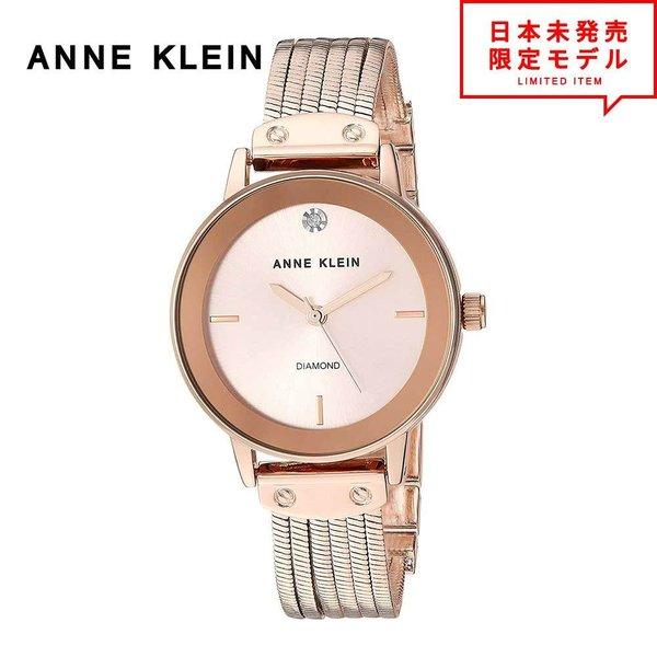 最安値挑戦中！ ANNE KLEIN アンクライン レディース 腕時計 リストウォッチ AK/322...