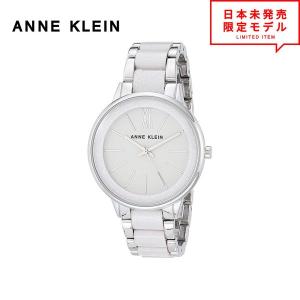 ANNE KLEIN アンクライン レディース 腕時計 リストウォッチ AK/1413LGSV グレー/シルバー 海外限定 時計 当店1年保証