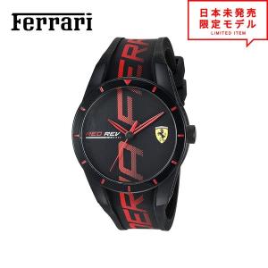 Ferrari 時計　0830254 Ferrari フェラーリ メンズ 腕時計 リストウォッチ 0830254