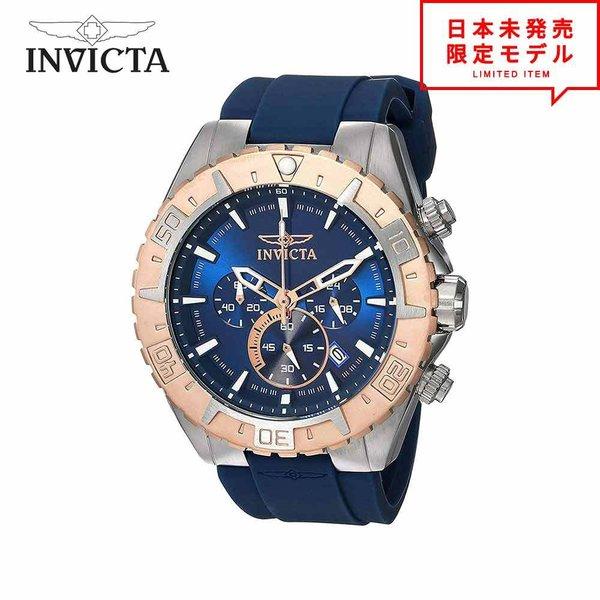 最安値挑戦中！ Invicta インヴィクタ メンズ 腕時計 リストウォッチ 22523 ブルー 海...