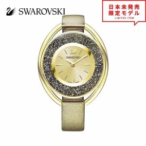 SWAROVSKI（スワロフスキー） レディース 腕時計 リストウォッチ