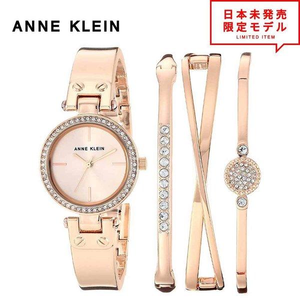 最安値挑戦中！ ANNE KLEIN アンクライン レディース 腕時計 リストウォッチ AK/336...