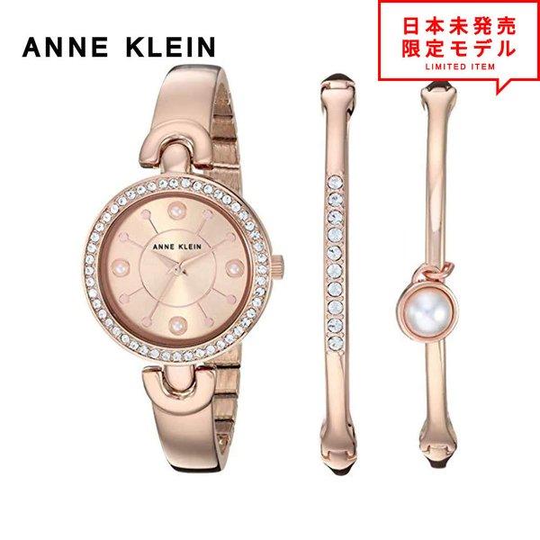 最安値挑戦中！ ANNE KLEIN アンクライン レディース 腕時計 リストウォッチ AK/328...