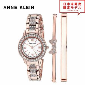 最安値挑戦中！ ANNE KLEIN アンクライン レディース 腕時計 リストウォッチ AK/3334BHST ローズゴールド 海外限定 時計 当店1年保証