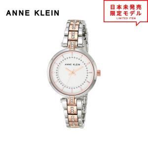 ANNE KLEIN アンクライン レディース 腕時計 リストウォッチ AK/3115SVRT ピンク/シルバー 海外限定 時計 当店1年保証 最安値挑戦中！