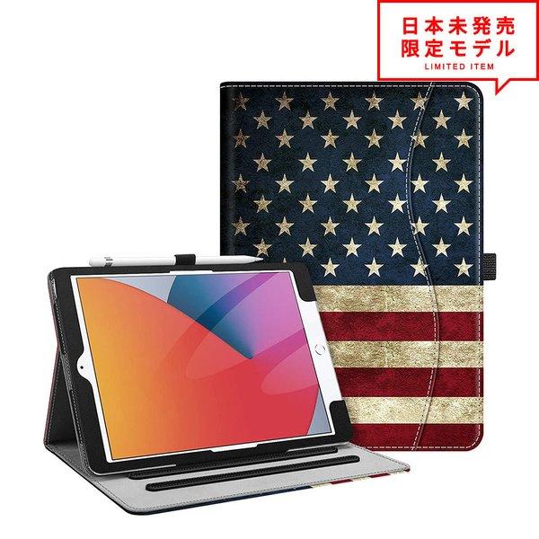 iPad 10.2インチ 第8世代 第7世代 ケース カバー アメリカフラッグ オートスリープ/ウェ...