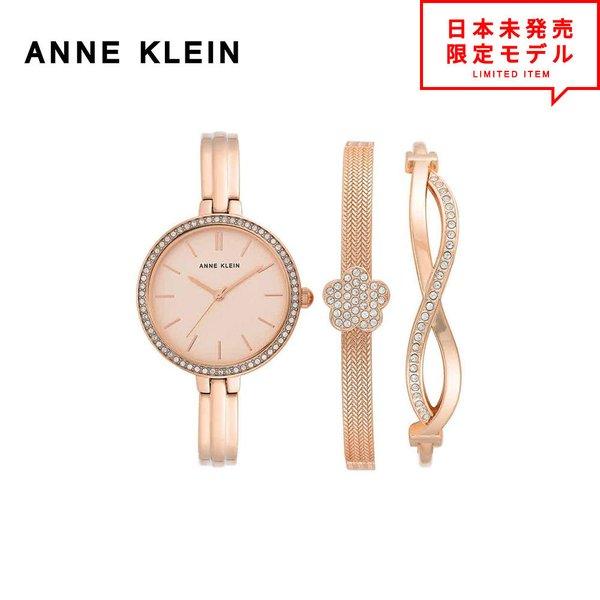 ANNE KLEIN アンクライン レディース 腕時計 リストウォッチ AK/3398RGST ロー...