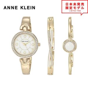 最安値挑戦中！ ANNE KLEIN アンクライン レディース 腕時計 リストウォッチ AK/3574WTST ゴールド/ホワイト 海外限定 時計 当店1年保証