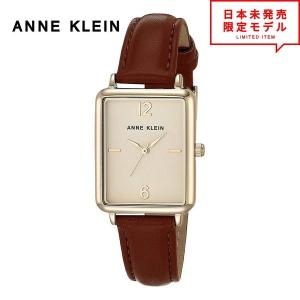 最安値挑戦中！ ANNE KLEIN アンクライン レディース 腕時計 リストウォッチ AK/3092CHHY ブラウン 海外限定 時計 当店1年保証