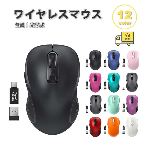 ワイヤレスマウス 無線 マウス bluetooth 人間工学 自動スリープ 6ボタン サイドボタン ...