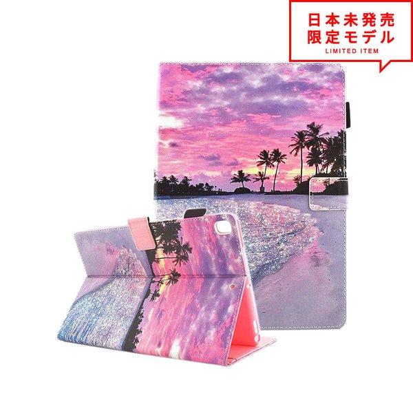iPad 10.2インチ 第8世代 第7世代 ケース カバー ダスクビーチ オートスリープ/ウェイク...