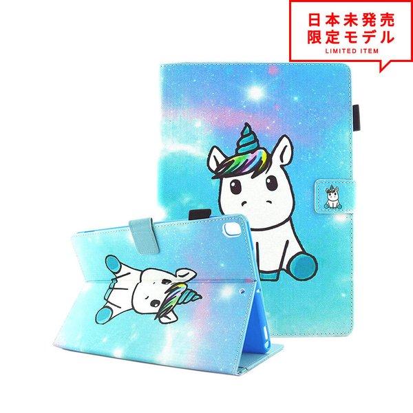 iPad 10.2インチ 第8世代 第7世代 ケース カバー ブルーホース オートスリープ/ウェイク...