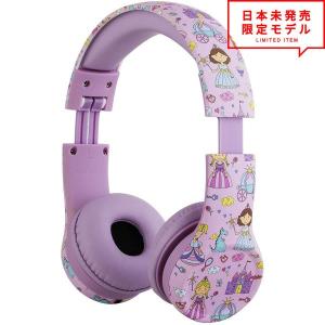 Belkin（ベルキン） ヘッドフォン ヘッドホン ヘッドセット キッズ