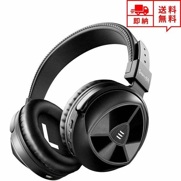 即納 ヘッドフォン ヘッドホン ヘッドセット ワイヤレス ブラック Bluetooth 無線 折りた...