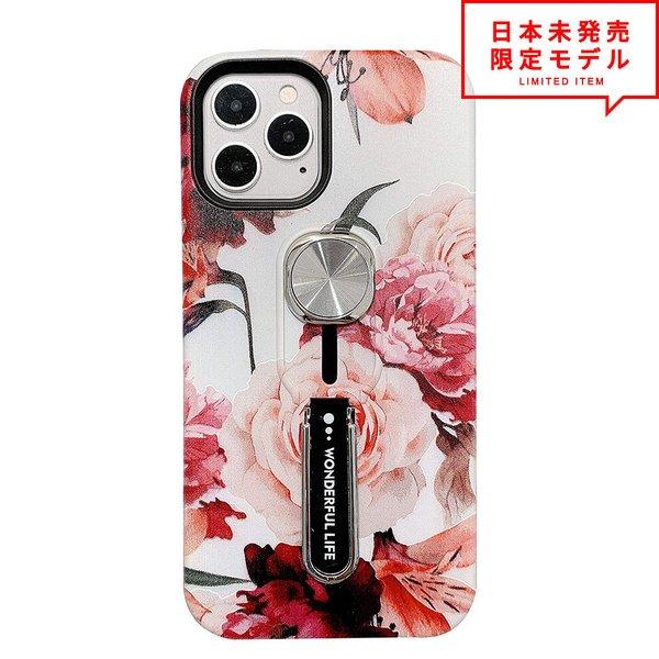 iPhone 12/12Pro/12ProMax/12mini ケース カバー フィンガーリング ス...