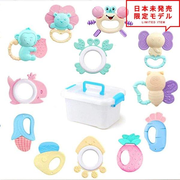 ベビートイ セット 12点 パステル シリコン 歯がため おしゃぶり BPAフリー キッズ 0歳から...