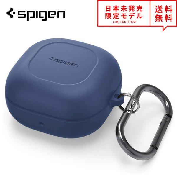 Spigen シュピゲン Galaxy Buds Pro/Buds Live 対応 ケース Sili...