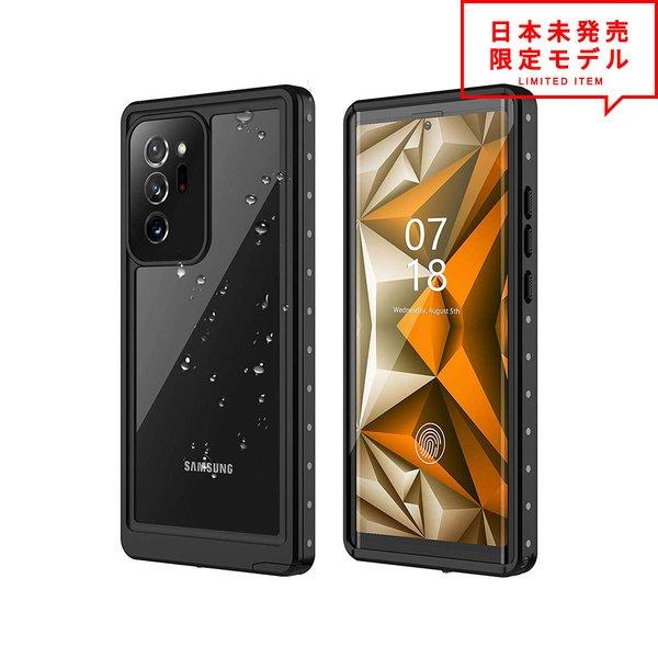 Galaxy ギャラクシー Note20 Ultra 5G ノート20 ウルトラ 対応 SC-53A...