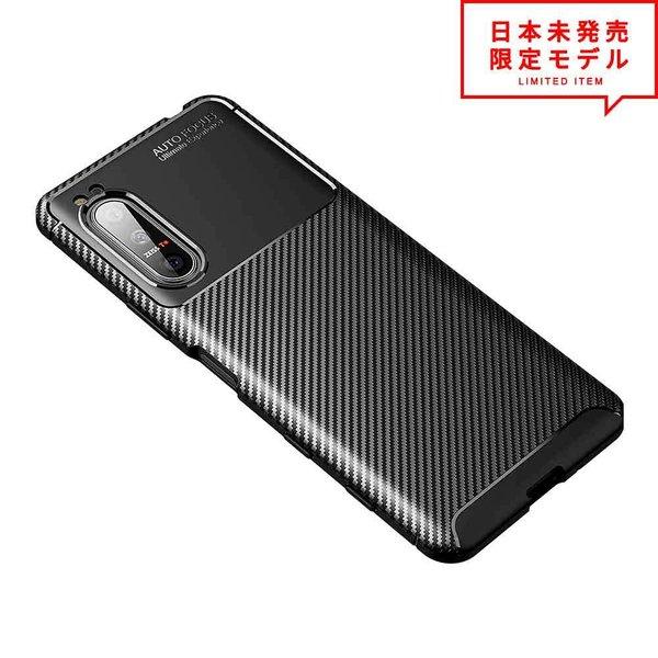 SONY ソニー Xperia 5 II エクスペリア SOG02 SO-52A 対応 ケース カバ...