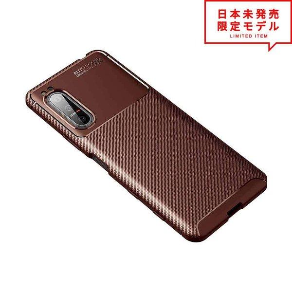 SONY ソニー Xperia 5 II エクスペリア SOG02 SO-52A 対応 ケース カバ...