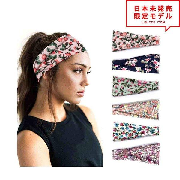 ヘアバンド ターバン 6色セット Set 005 レディース メンズ ヘッドバンド カチューシャ カ...