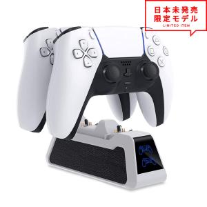 PS5コントローラー用 充電スタンド [ZHX-PSD01] アウトレット商品 2台