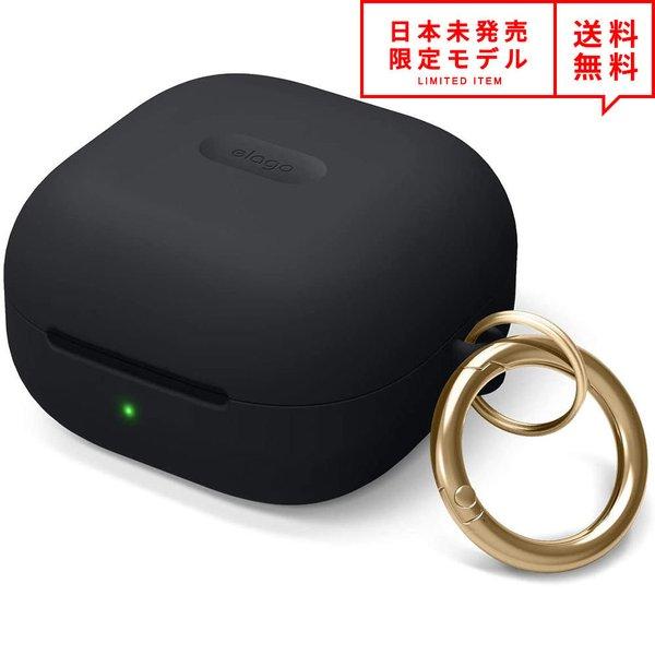Galaxy Buds Pro/Buds Live 対応 ケース ブラック シリコン カラビナ付 ギ...