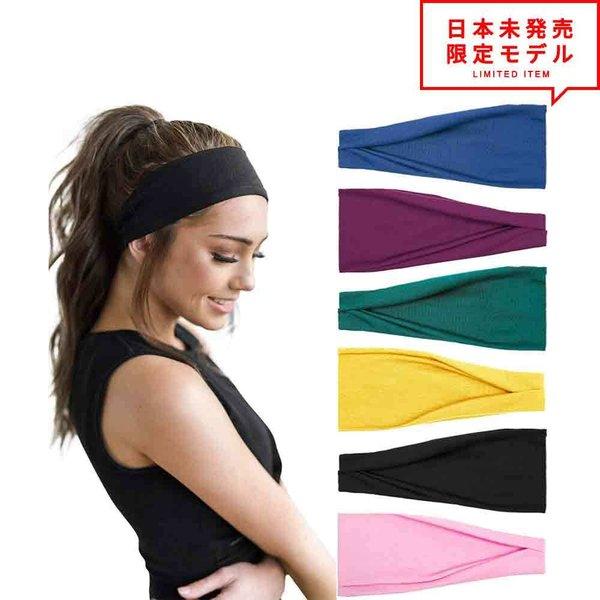 ヘアバンド ターバン 6色セット New Set 006 レディース メンズ ヘッドバンド カチュー...