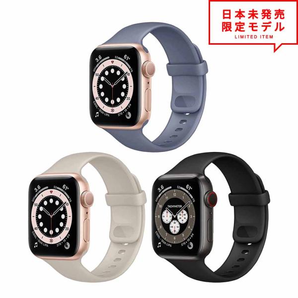 即納 Apple Watch アップルウォッチ 7/6/5/4/3/2/1/SE 38/40/41m...