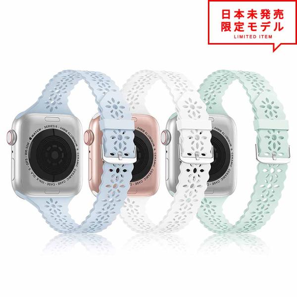 Apple Watch アップルウォッチ 8/7/6/5/4/3/2/1/SE/Ultra 38/4...