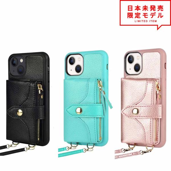 iPhone 13/13Pro/13ProMax/13mini ケース ウォレットケース 財布型 ブ...