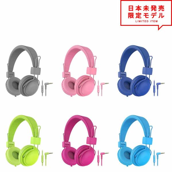 ヘッドフォン ヘッドホン ヘッドセット キッズ 子供用 全6色 3.5mmジャック 小型 スマホ タ...
