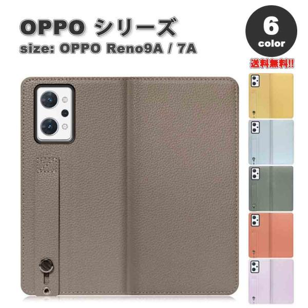 即納 OPPO Reno9 A / OPPO Reno7 A 手帳型 ケース 全6色 2カード収納 ...