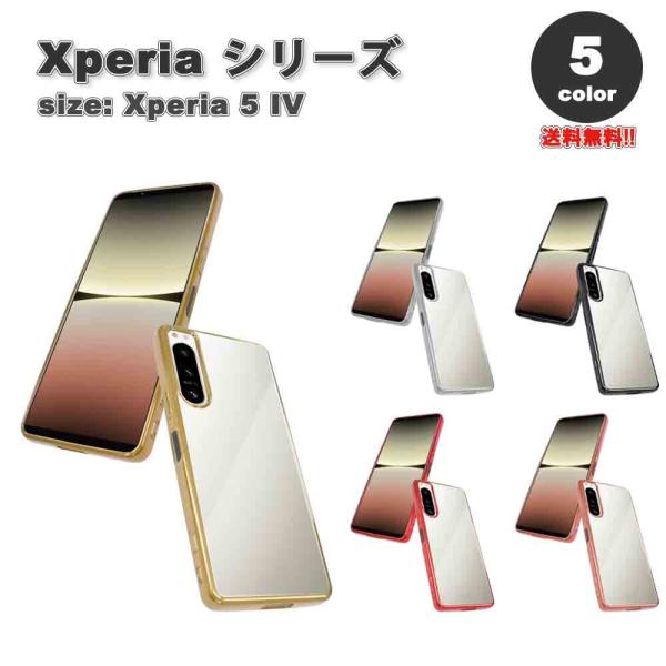 即納 ソニー エクスペリア スマホケース 全5色 マイクロドット ストラップ付き SONY Xper...