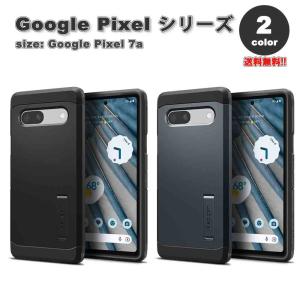 即納 Google Pixel 7a スマホケース ブラック 米軍MIL規格取得 三層構造 スタンド付き カメラレンズ保護 傷防止 衝撃 吸収 グーグル ピクセル 2023 耐衝撃 軽…｜smart-park