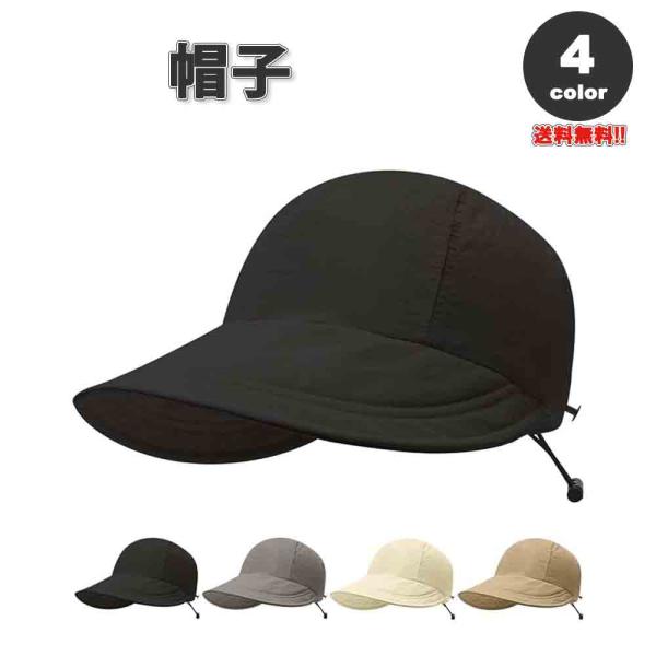 即納 紫外線対策 UVカット 帽子 全4色 UPF50+ マスク掛け 小顔効果 日よけ防止 日焼け防...