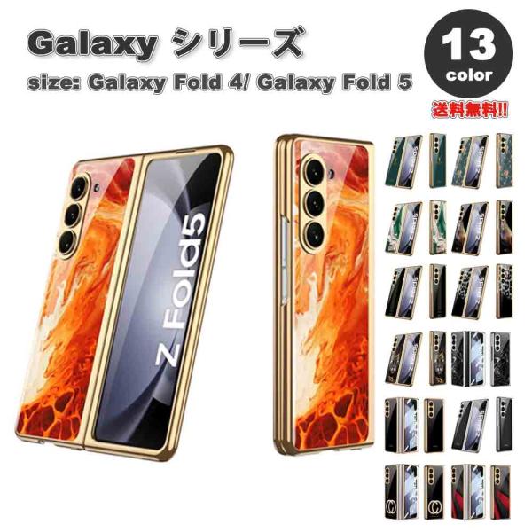 ギャラクシー Galaxy Z Fold5 / Z Fold4 カメラレンズ保護 フルカバー スリム...