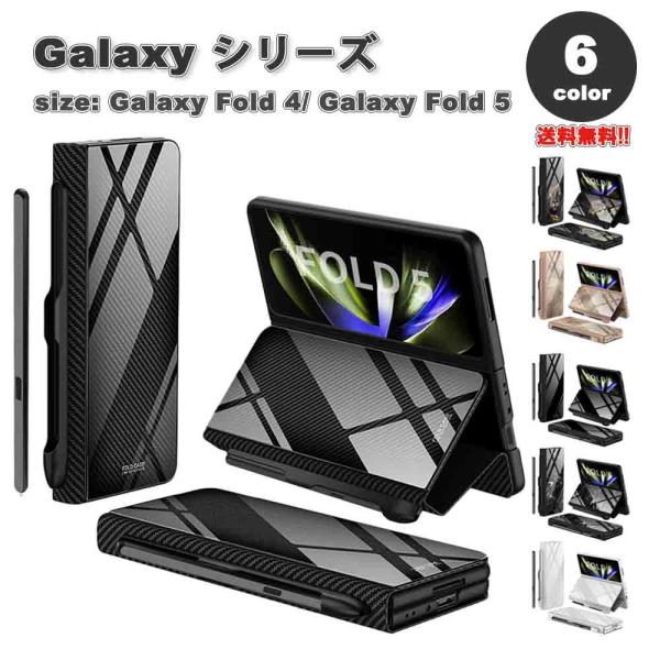 ギャラクシー Galaxy Z Fold5 / Z Fold4 2カードホルダー Sペンホルダー キ...
