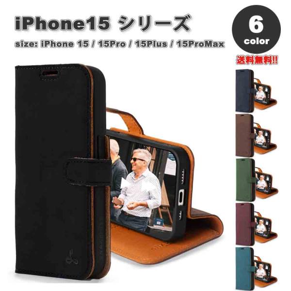 iPhone15シリーズ 手帳型 カード収納 スエード スタンド レザー 本革 カバー 全6色 15...