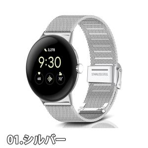 即納 グーグル ピクセル ウォッチ バンド ス...の詳細画像1