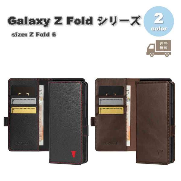 ギャラクシー Galaxy Z Fold6 牛革 手帳型 レザー スタンド機能 全面保護 ケース 全...