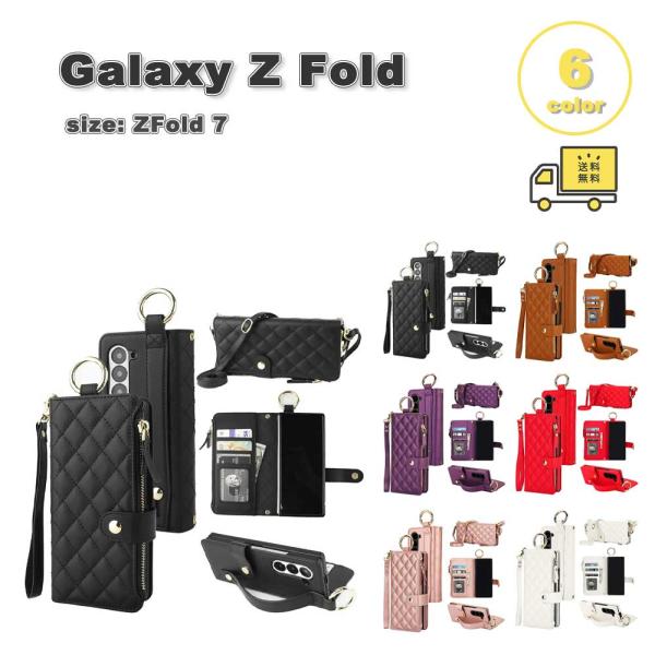ギャラクシー Galaxy Z Fold7 手帳型 キルティング PUレザー カード収納 ハンドベル...