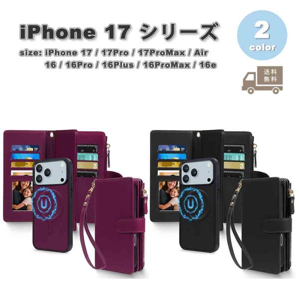 iPhone 手帳型 ウォレット MagSafe マグセーフ カード収納 PUレザー 財布 スタンド...