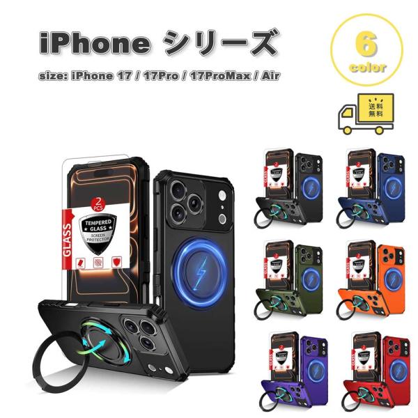 iPhone PC ミリタリーグレード スクリーンプロテクター キックスタンド 頑丈 ケース 17/...