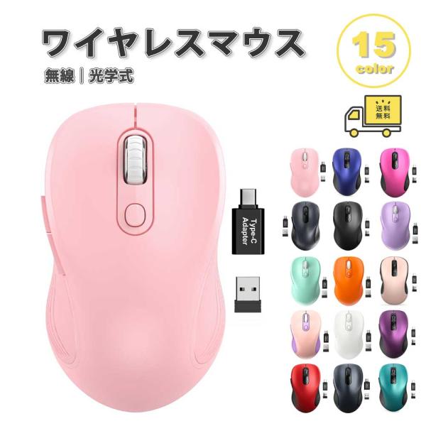 ワイヤレスマウス 無線 マウス bluetooth 人間工学 自動スリープ 6ボタン サイドボタン ...