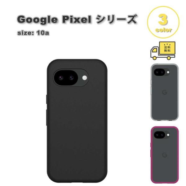 OtterBox オッターボックス グーグル ピクセル 超薄型 ミリタリーグレード Google P...