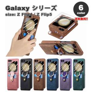 ギャラクシー Galaxy Z Flip5 / Z Flip4 MagSafe マグセーフ対応 充電 リング付き スタンド機能 ケース 全6色 ゼットフリップ 耐衝撃 軽量 カバー 送料無料